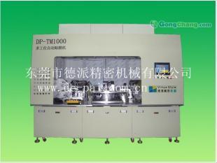 供應擴散膜 增光膜 遮光片等光學膜一站式貼附機_紡織、皮革_世界工廠網(wǎng)中國產(chǎn)品信息庫