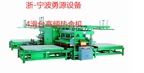 矽利康商標(biāo)機(jī)械商標(biāo)壓花機(jī)_機(jī)械欄目_