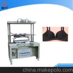 制鞋定型機(jī)供應(yīng)商,價格,制鞋定型機(jī)批發(fā)市場 