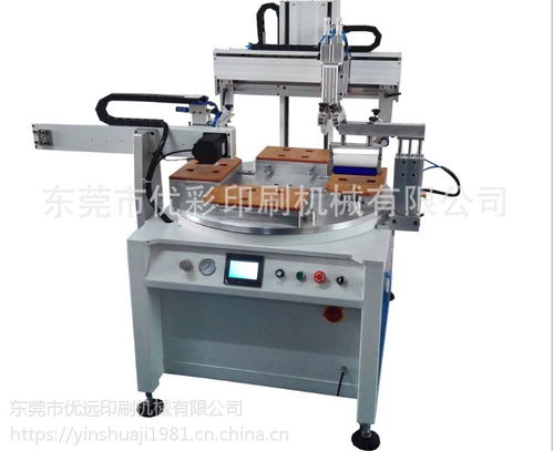 鞋墊絲印機3050p機械手自動上下料鞋舌鞋面絲網印刷機